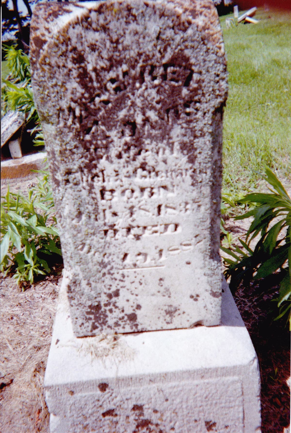 Margaret Ann Davis